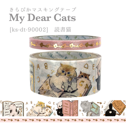Seal Do Washi tape Shinzi Katoh My Dear Cats- Cats Reading