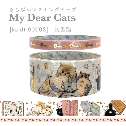 Seal Do Washi tape Shinzi Katoh My Dear Cats- Cats Reading