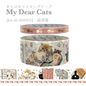 Seal Do Washi tape Shinzi Katoh My Dear Cats- Cats Reading