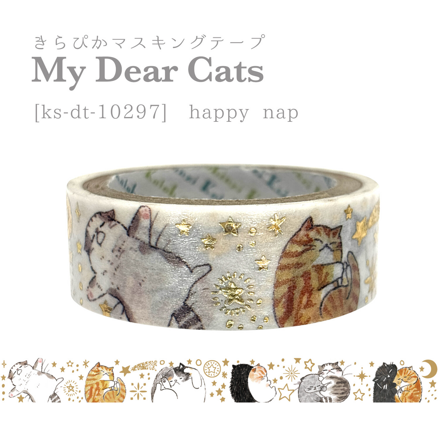 Seal Do Washi tape Shinzi Katoh My Dear Cats - Happy Nap