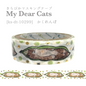 Seal Do Washi tape Shinzi Katoh My Dear Cats - Hide & Seek