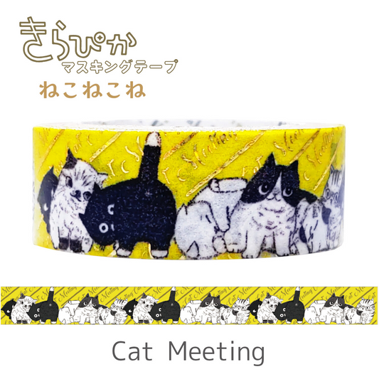 Seal Do Washi tape Shinzi Katoh Cat Meeting