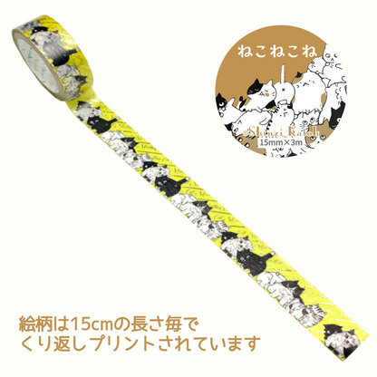 Seal Do Washi tape Shinzi Katoh Cat Meeting