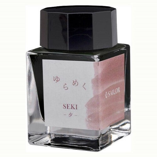 2 ml Sample Sailor Yurameku ink Seki