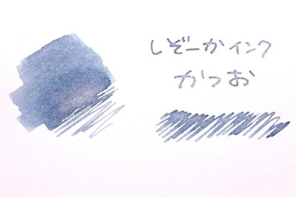 Kobayashi Original fountain pen ink- Shizuoka -  Bonito (shimmer)