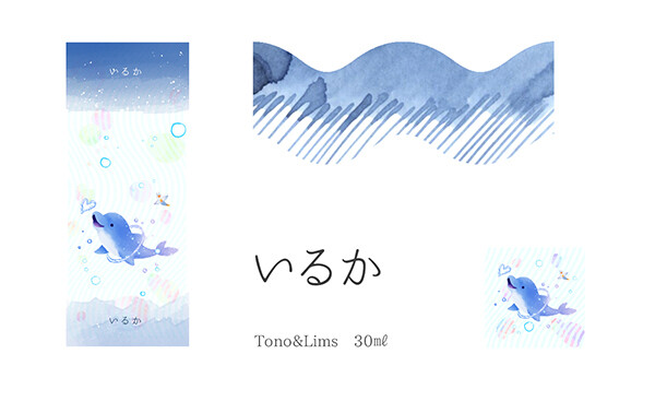 Kobayashi Original fountain pen ink- Shizuoka - Dolphin