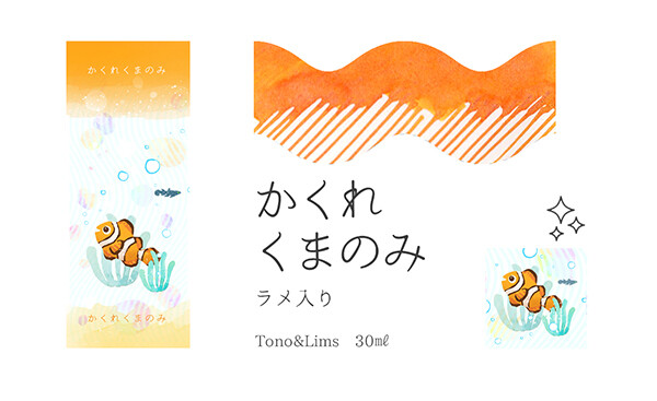 Kobayashi Original fountain pen ink- Shizuoka - Hidden Bear Clown Fish (Shimmer)
