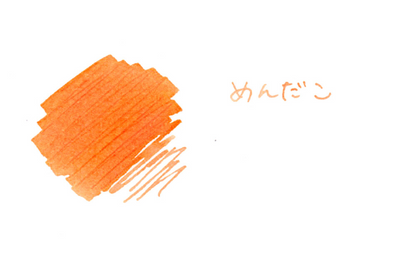 Kobayashi Original fountain pen ink- Shizuoka - Mendako
