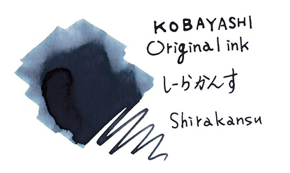 Kobayashi Original fountain pen ink- Shizuoka - Shirakansu
