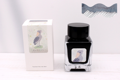 Kobayashi Original fountain pen ink- Shizuoka - Shoebill
