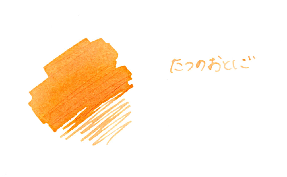 Kobayashi Original fountain pen ink- Shizuoka - The Dragon's Offspring