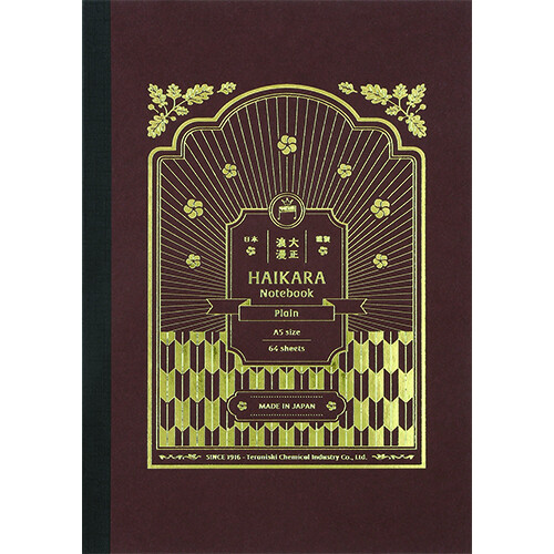 Teranishi Guitar Notebook A5 Plain