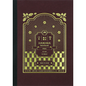 Teranishi Guitar Notebook A5 Plain