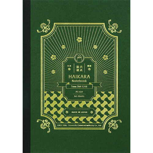 Teranishi Guitar Notebook A5 Dot Grid