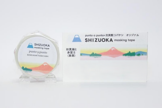 Kobayashi Washi Tape Lake Tanuki