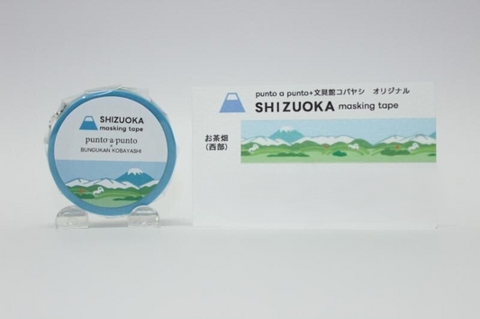 Kobayashi Washi Tape Mt. Fuji