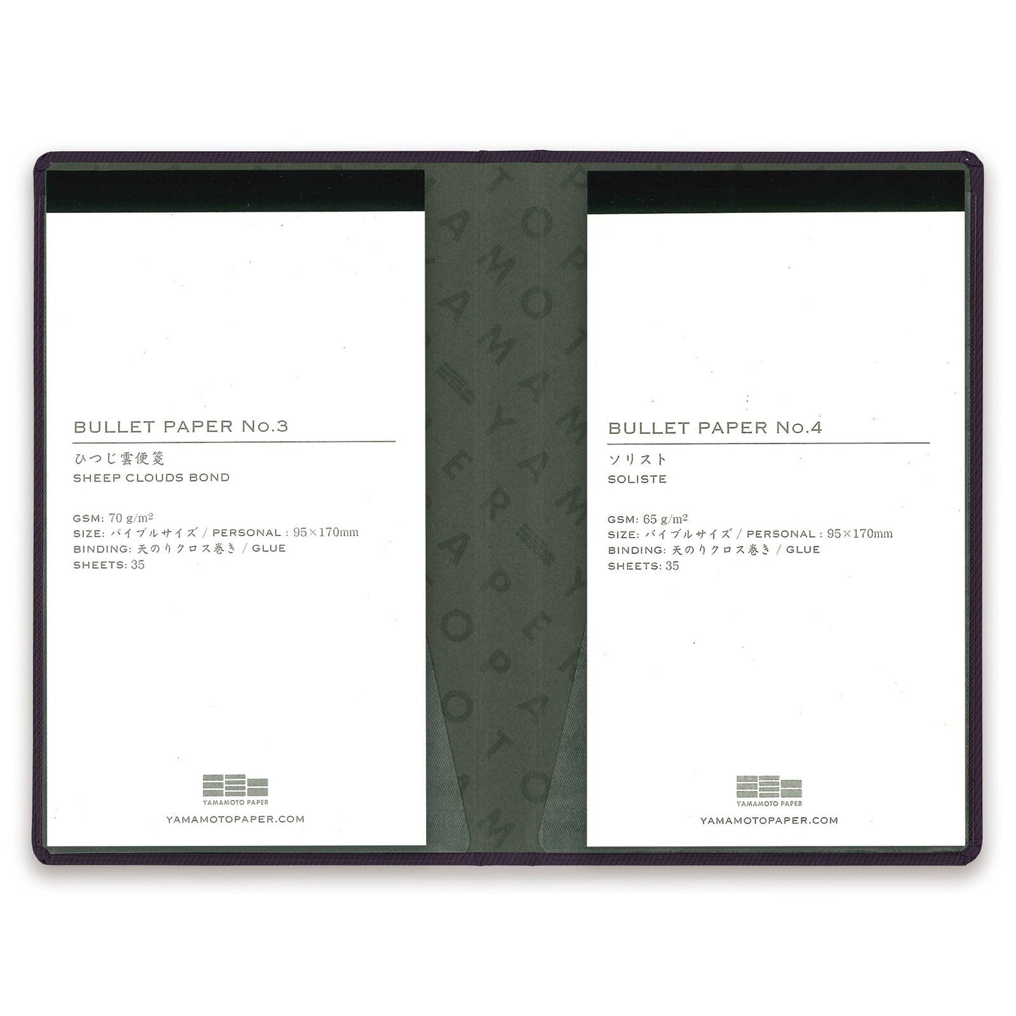 Bullet Jotter by Yamamoto Paper Blue