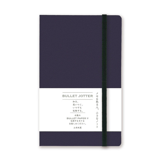 Bullet Jotter by Yamamoto Paper Blue