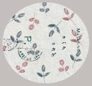 Yohaku Washi Tape Lizar