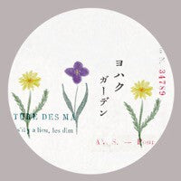 Yohaku Washi Tape Garden