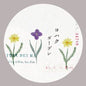 Yohaku Washi Tape Garden