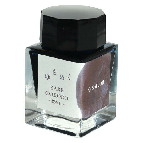 2 ml Sample Sailor Yurameku ink Zare Gokoro