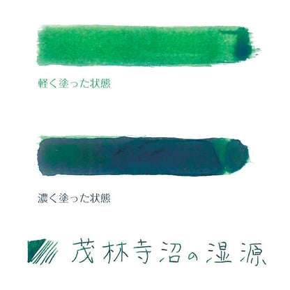 Mitasanshodo x Sailor Fountain Pen Ink Morinji-numa Marsh